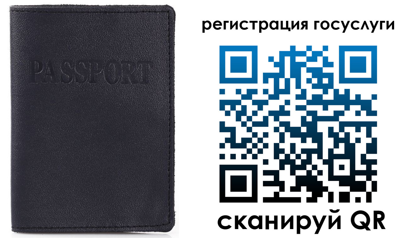 прописка для школы в Трёхгорном